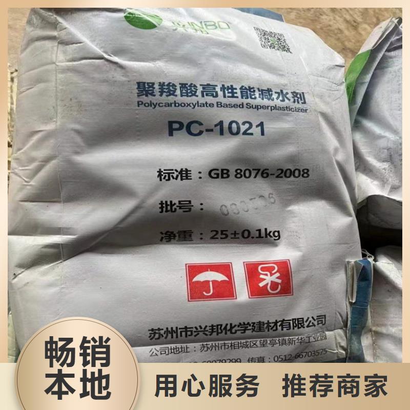  回收水性乳液原料层层筛选