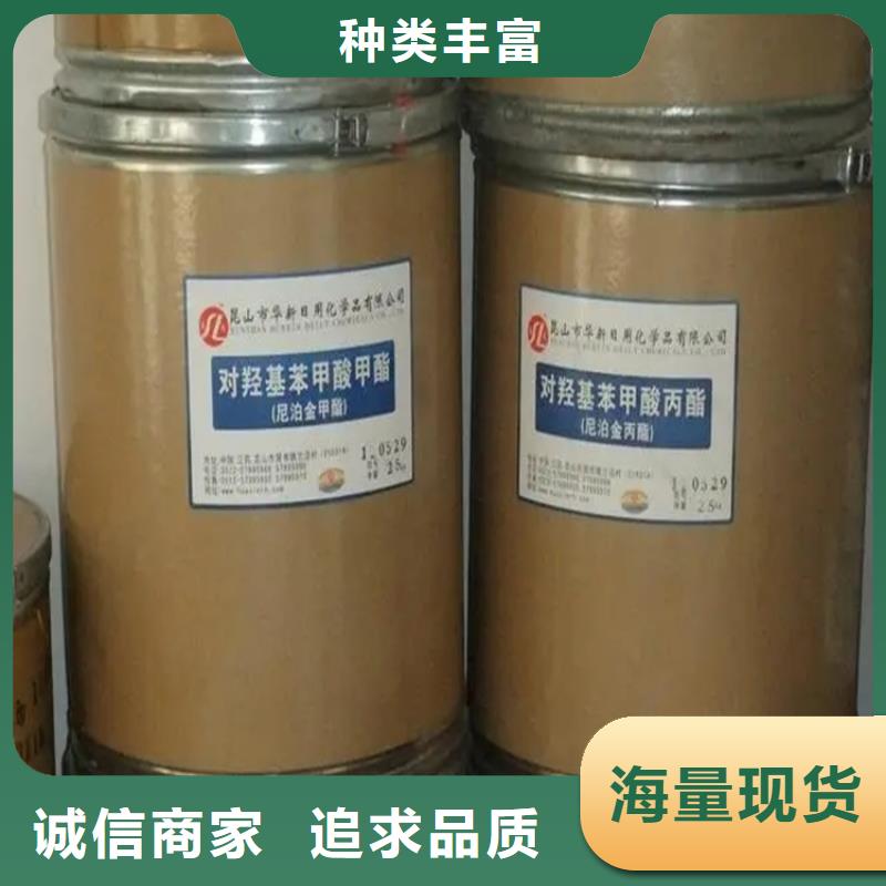 收購(gòu)聚氨酯乳液上門(mén)回收誠(chéng)信經(jīng)營(yíng)