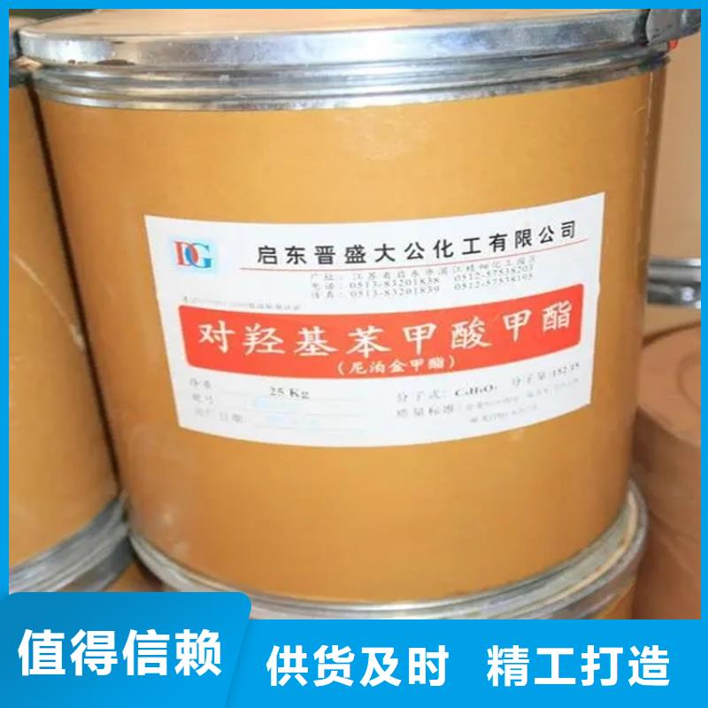 回收水性乳液種類豐富