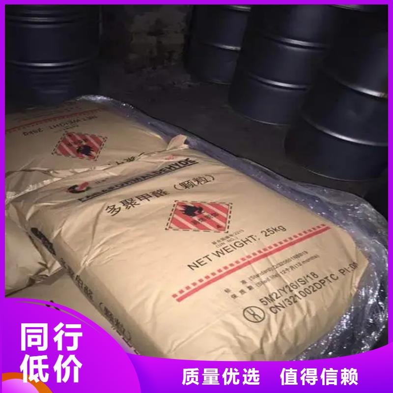  回收水性乳液用心做好细节