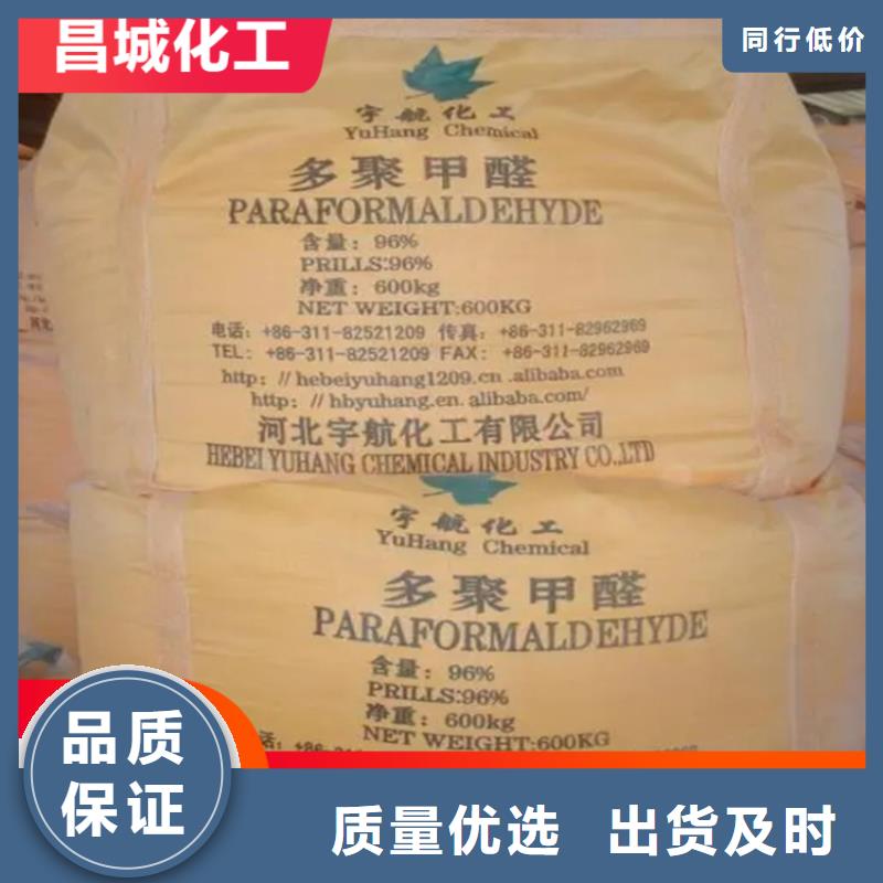 回收水性乳液廠家