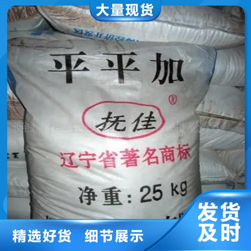 回收風(fēng)電葉片環(huán)氧樹脂價(jià)格無(wú)中間商