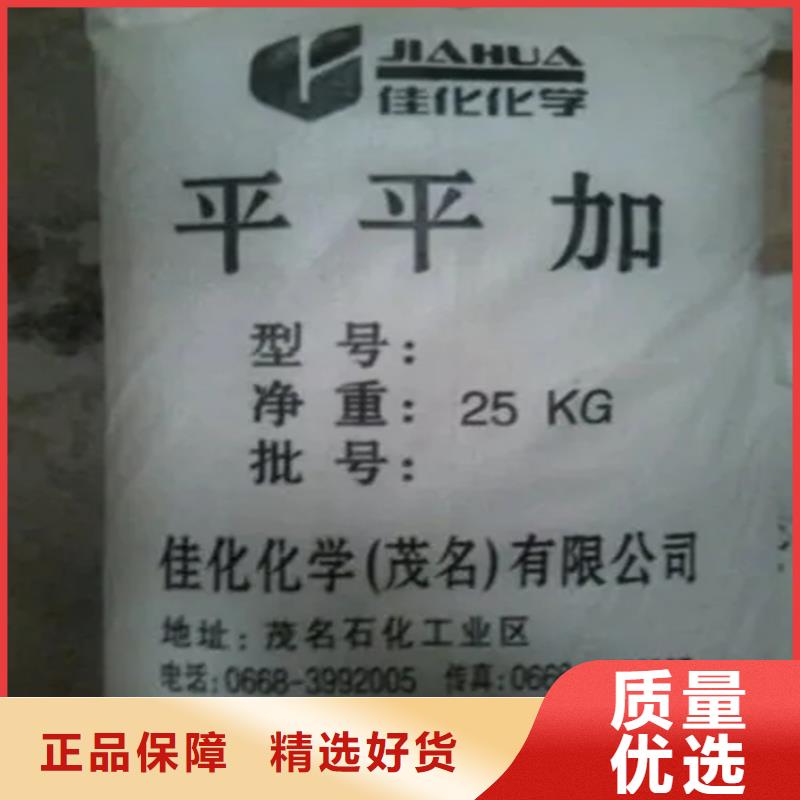 回收水性乳液貨到付款