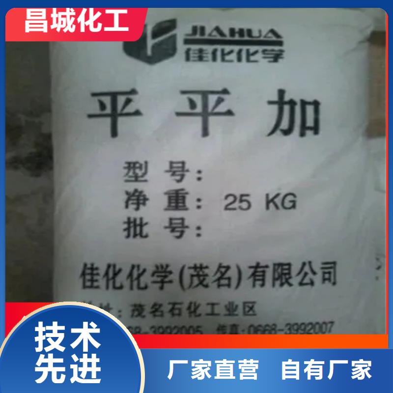 收購(gòu)積壓乳液廠家