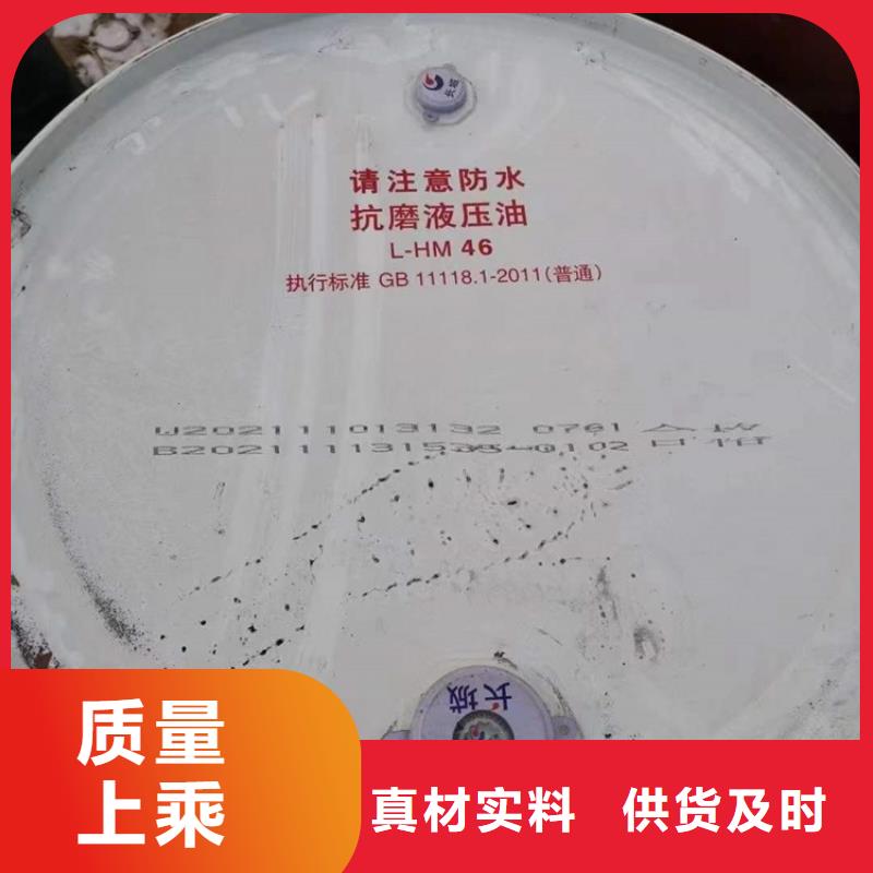 回收水性乳液支持拿樣