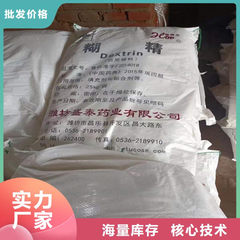 回收環(huán)氧固化劑品牌廠家