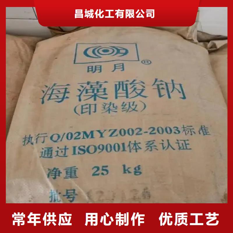  回收水性乳液制造厂家