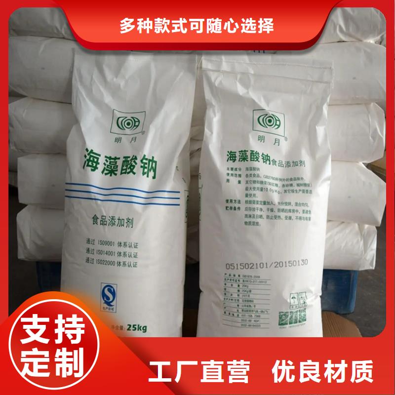  回收水性乳液厂家直发