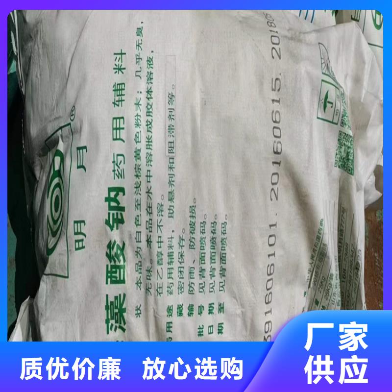 回收水性乳液高性价比