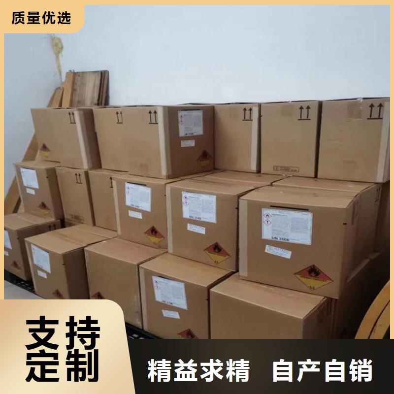 回收水性乳液聚丙烯回收品質(zhì)商家