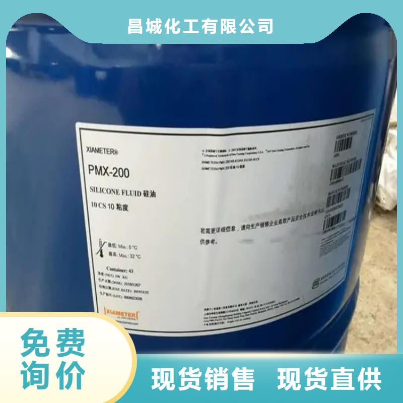 回收巴德富乳液10年經(jīng)驗(yàn)