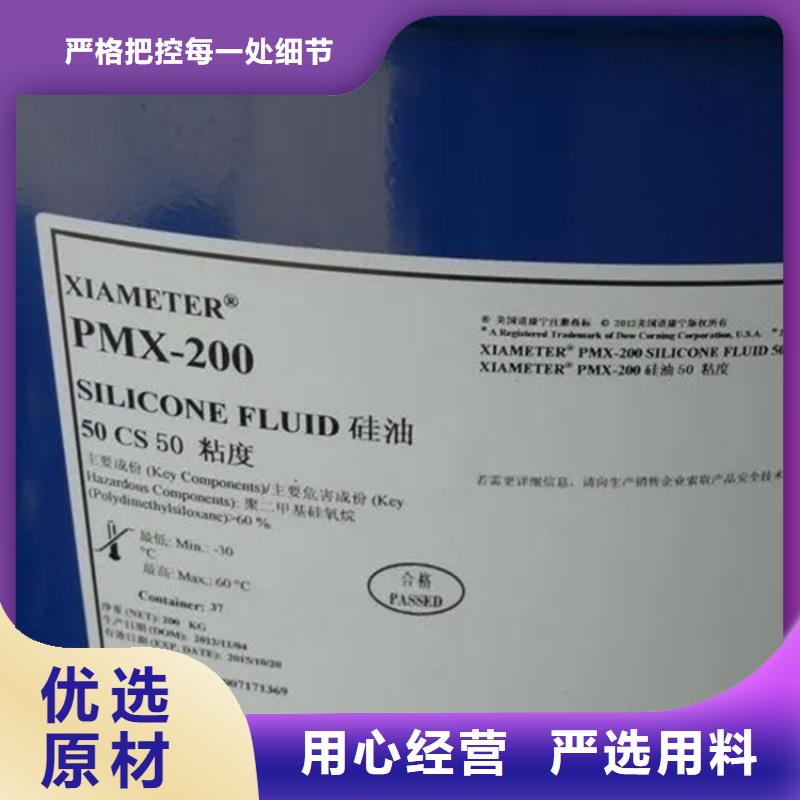 回收水性乳液厂家工艺先进