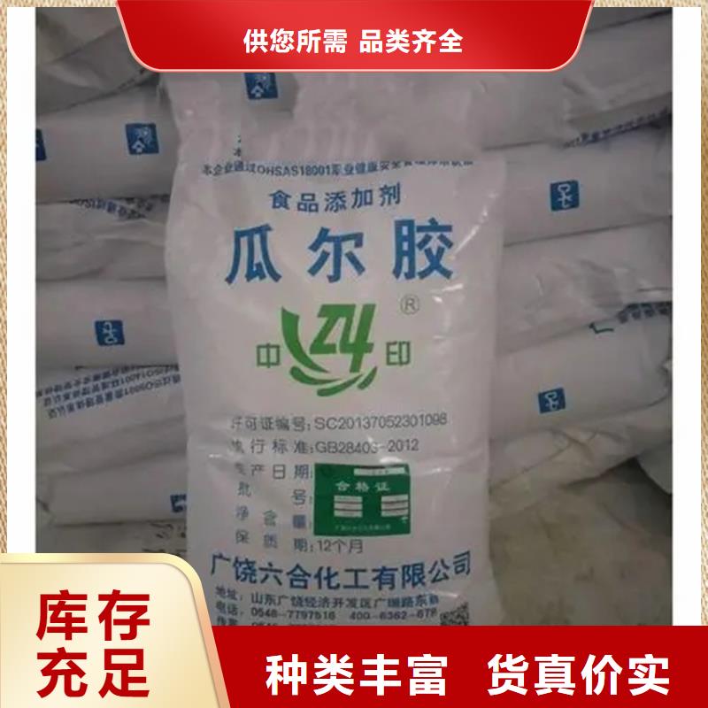  回收水性乳液用心做好细节