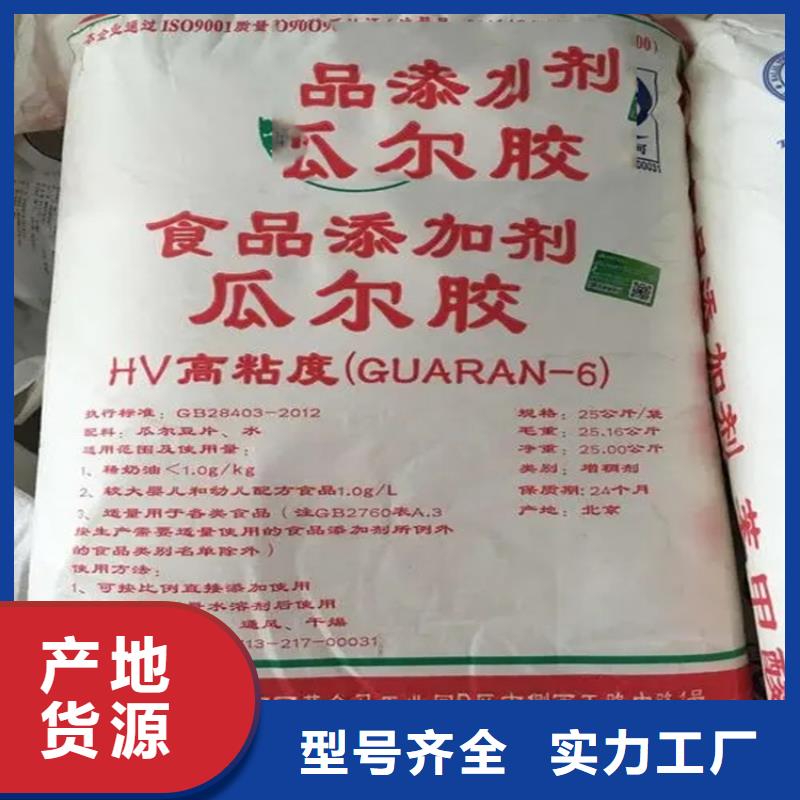 回收水性乳液對質(zhì)量負(fù)責(zé)