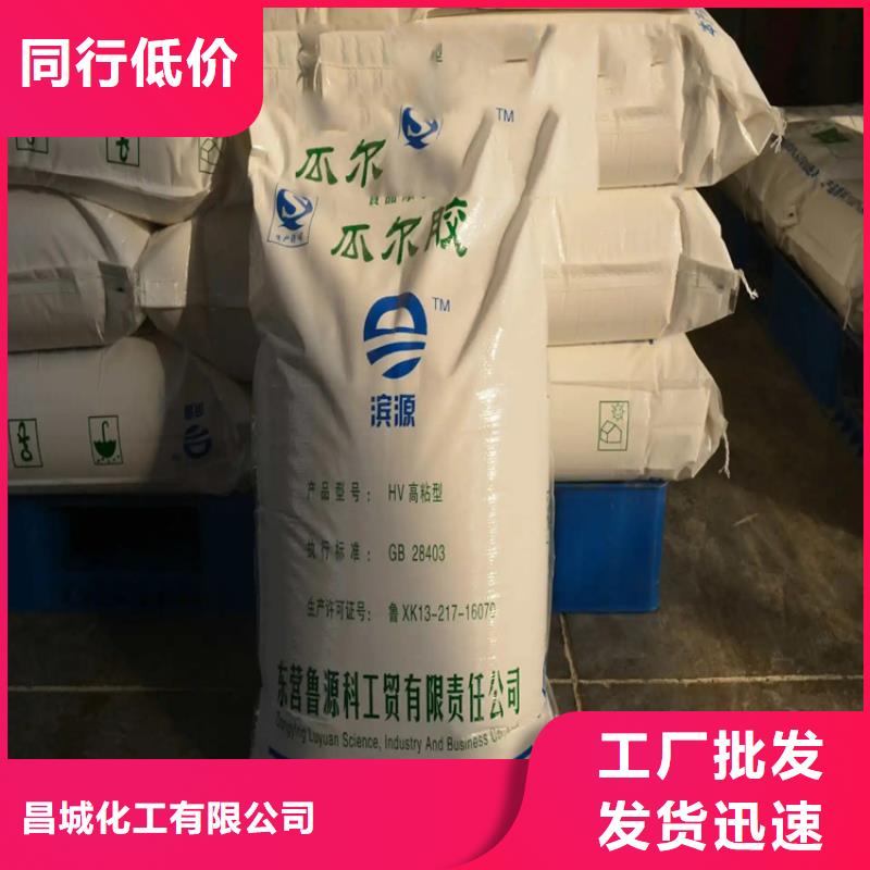 收購(gòu)積壓乳液廠家