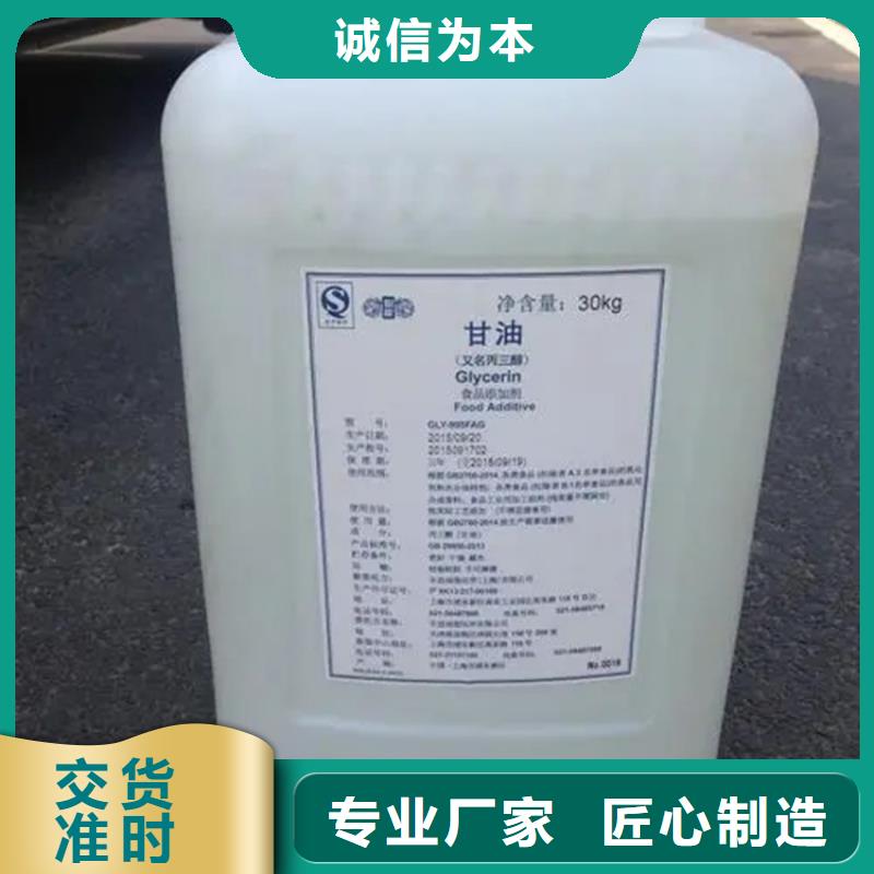 回收水性乳液精心打造