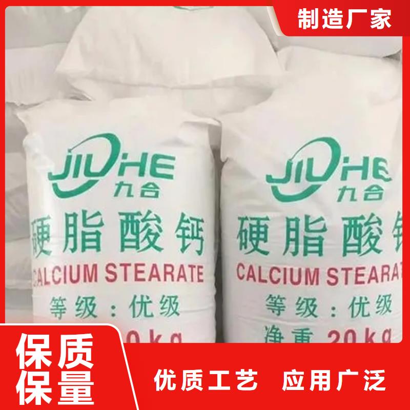 回收水性丙烯酸乳液信息
