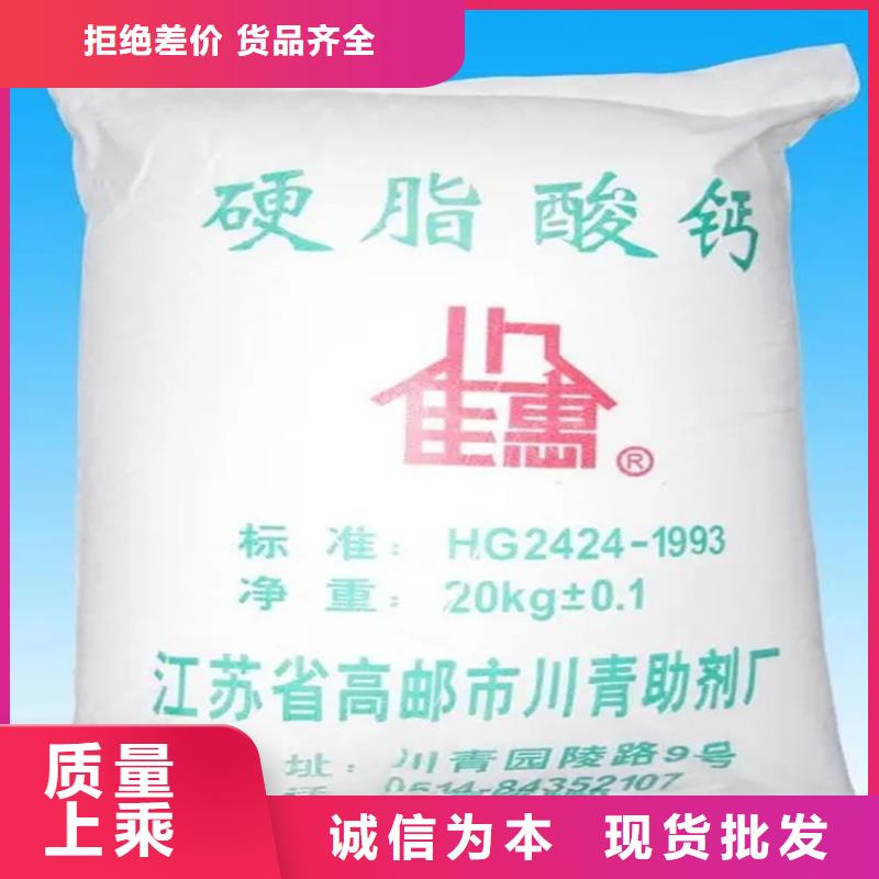  回收水性乳液實(shí)力優(yōu)品
