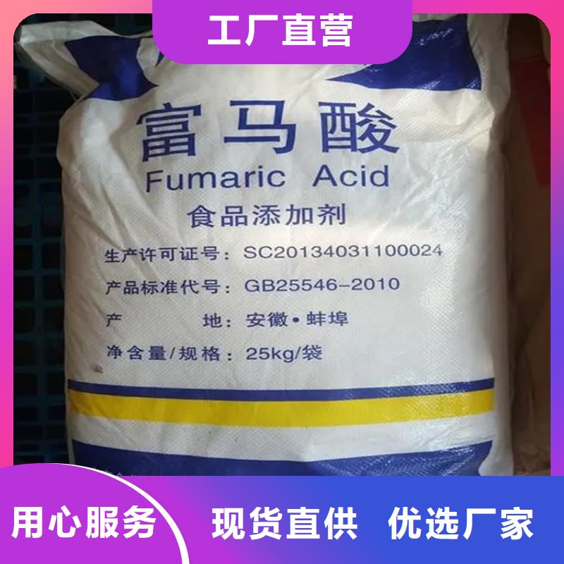 回收水性丙烯酸乳液誠信企業(yè)