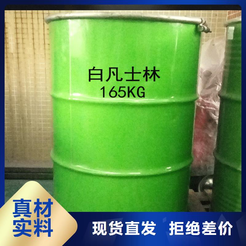 于都縣回收樹脂廠原料地址