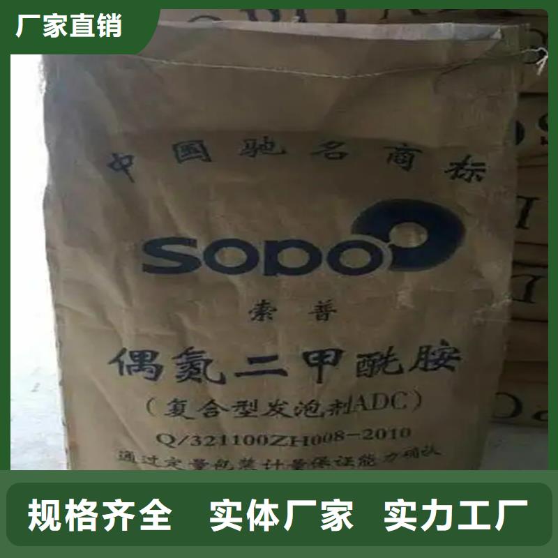 回收風(fēng)電葉片環(huán)氧樹脂價(jià)格正規(guī)資質(zhì)