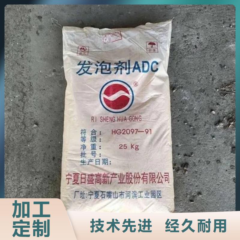 回收水性丙烯酸乳液擇優(yōu)