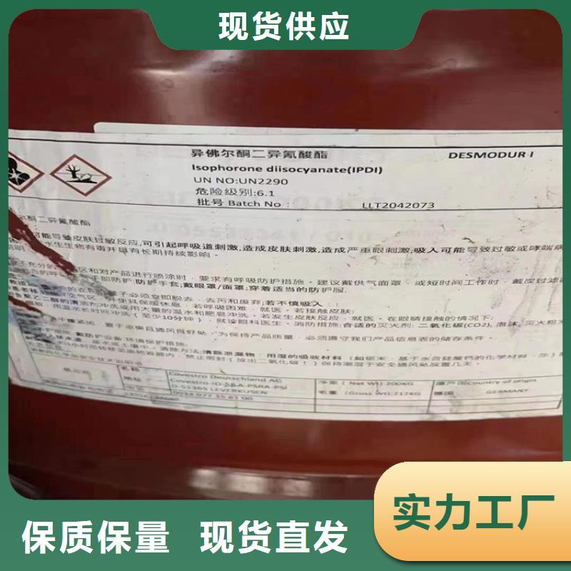 收购丙烯酸乳液库存回收资质齐全
