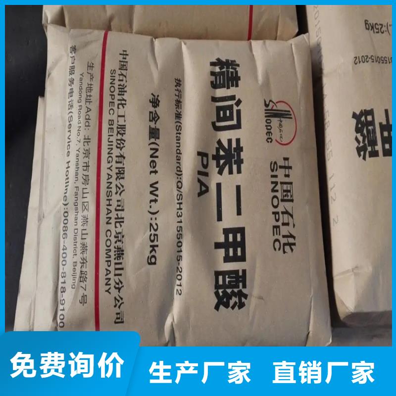  回收水性乳液原料层层筛选
