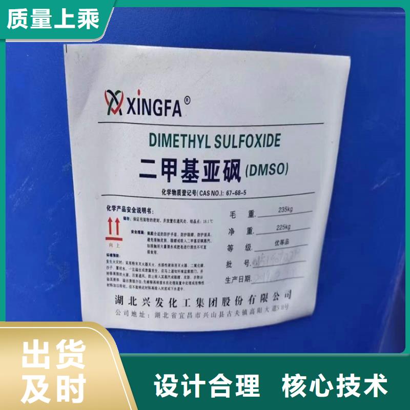 回收水性乳液厂家工艺先进