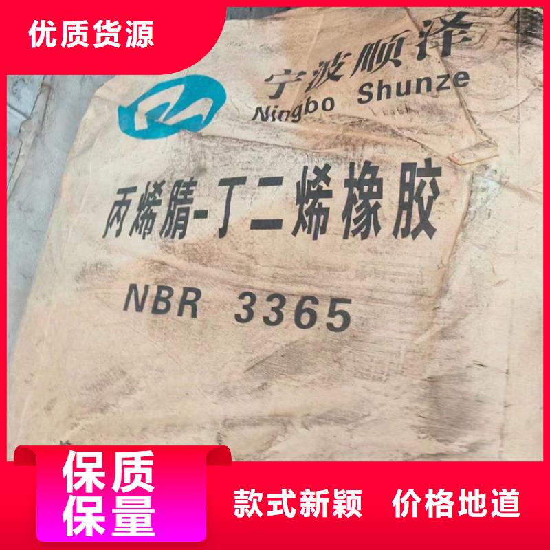 回收水性乳液厂家自营