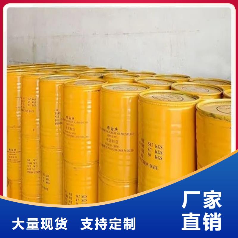 回收原料供應