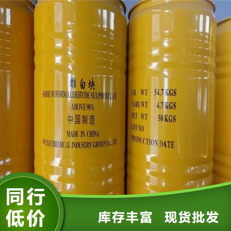 回收水性乳液-收购三菱炭黑优选原材