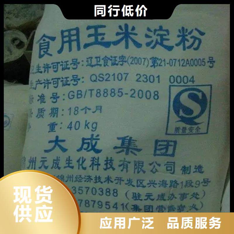 回收水性乳液廠家