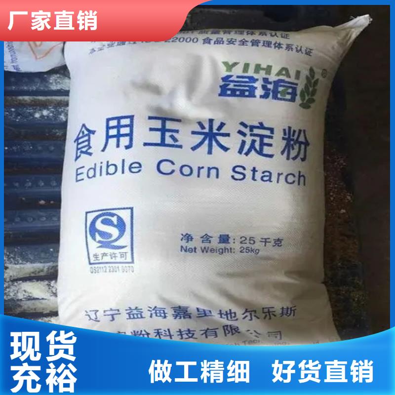 回收水性乳液專業(yè)信賴廠家
