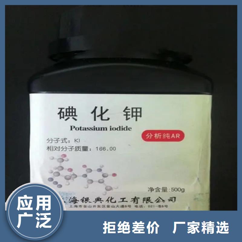【回收水性乳液_回收黑白料拒绝差价】
