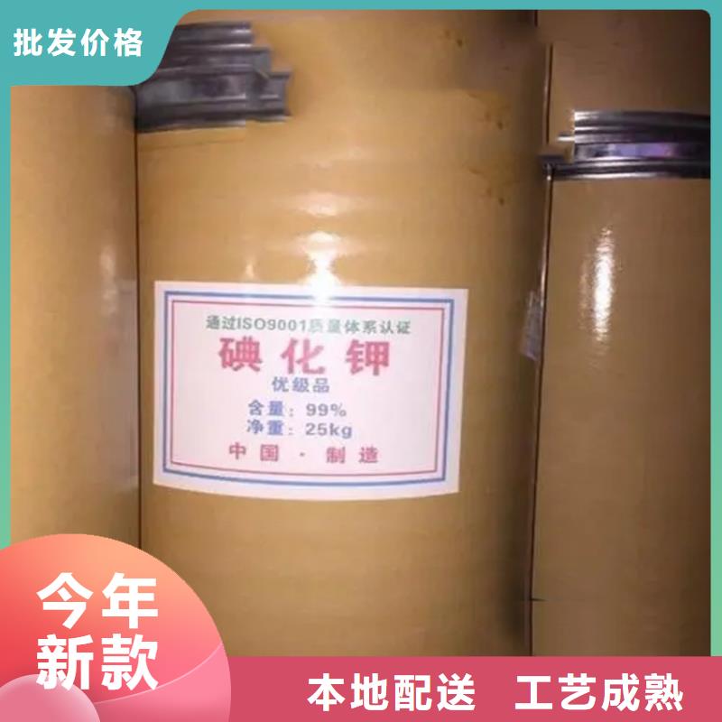  回收水性乳液出货及时