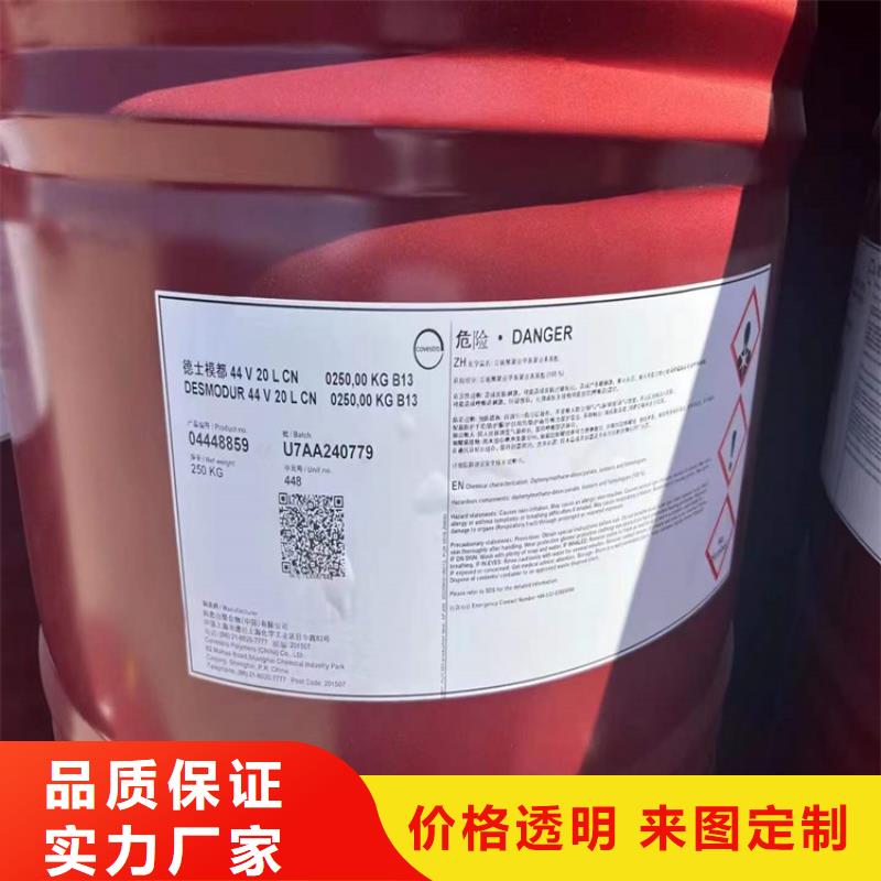 回收水性乳液用心做好細(xì)節(jié)