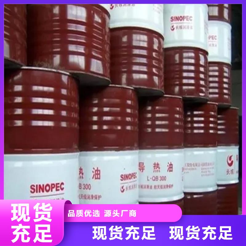 收購(gòu)聚氨酯乳液大量回收詳情咨詢