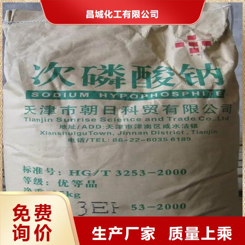 回收水性乳液廠家自營