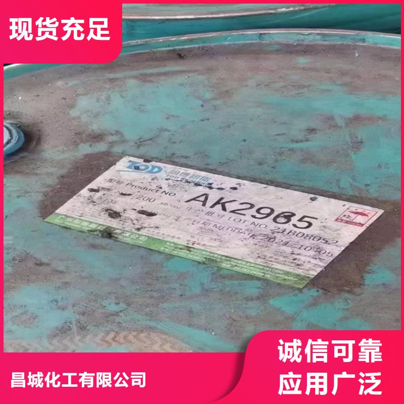 回收水性乳液好貨采購(gòu)