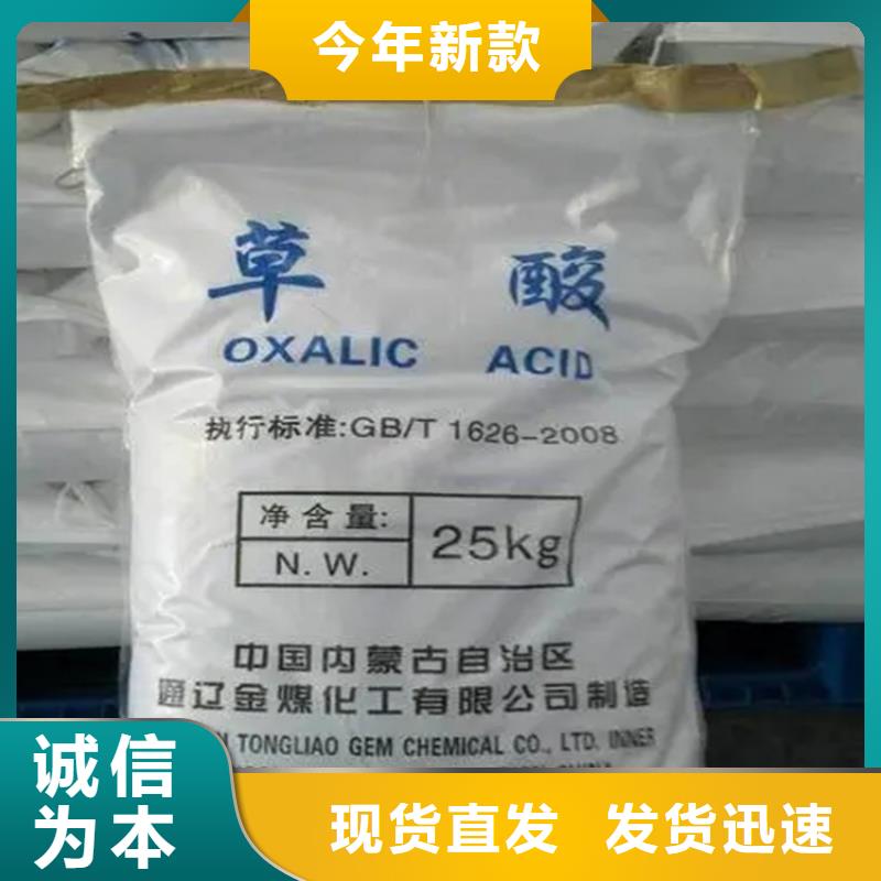  回收水性乳液廠家直發(fā)