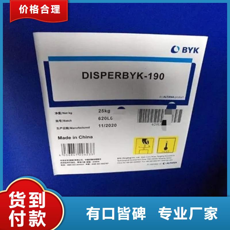 回收水性乳液精致工藝