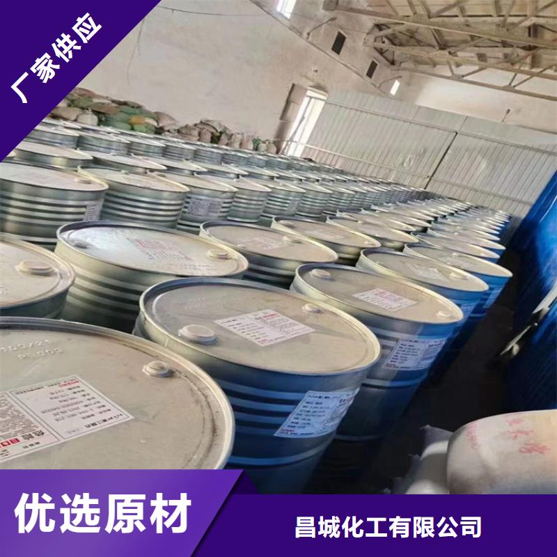 回收水性乳液批發(fā)供應(yīng)