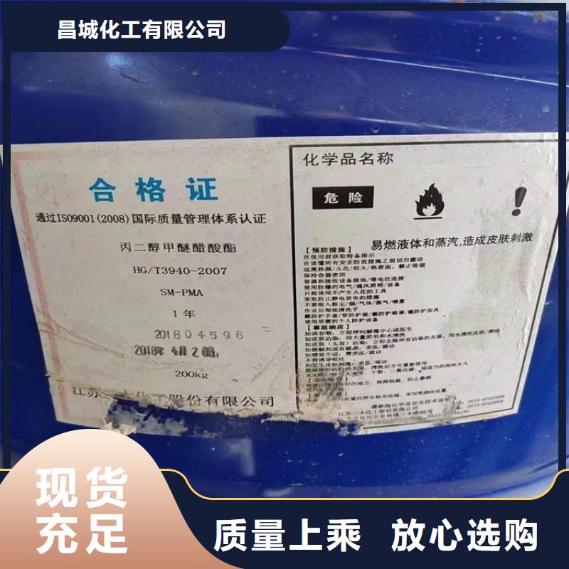 回收涂料廠原料流程