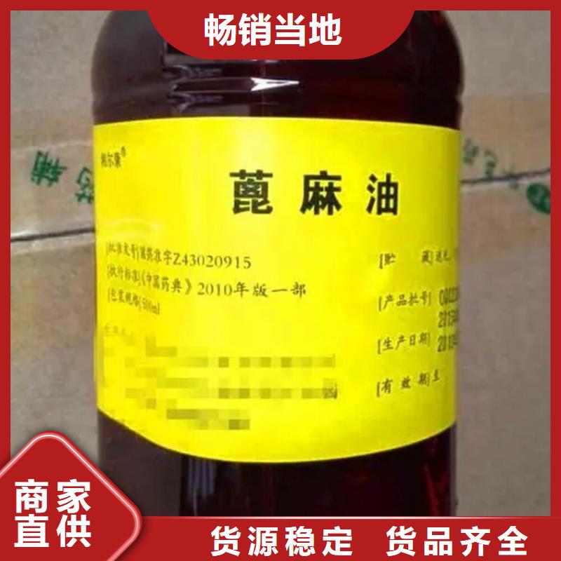 雁塔區(qū)回收環(huán)氧樹脂信息