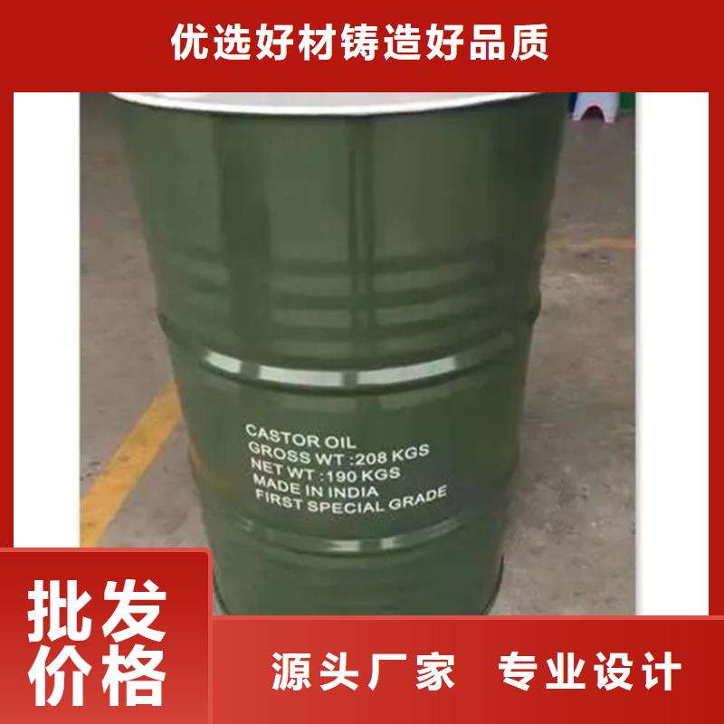 回收水性乳液根据要求定制