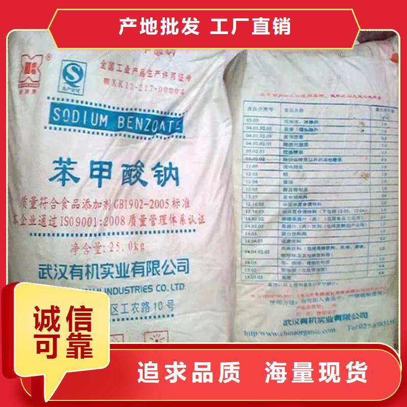 县回收环氧固化剂价格实惠