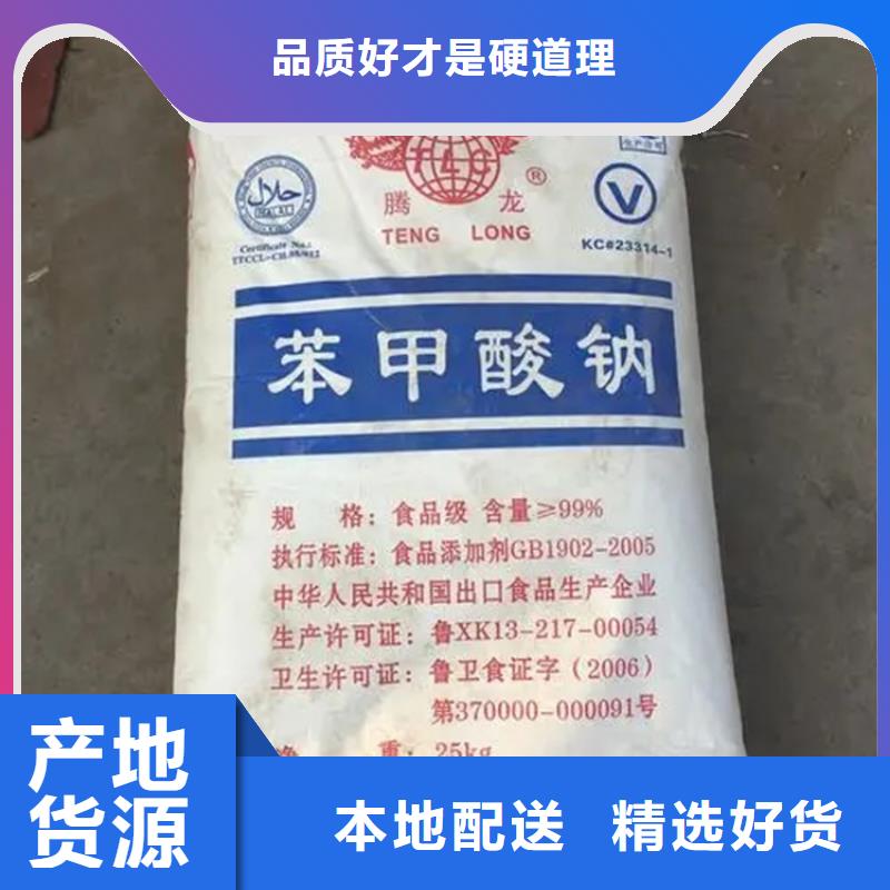 回收水性乳液沥青回收打造行业品质