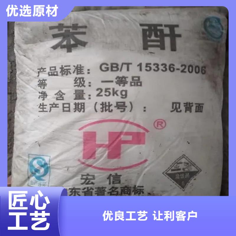  回收水性乳液原料层层筛选