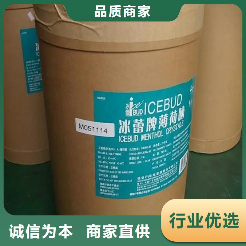 實力老廠